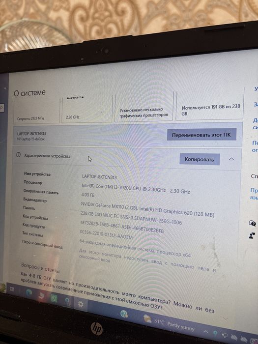 срочно продам или обмен