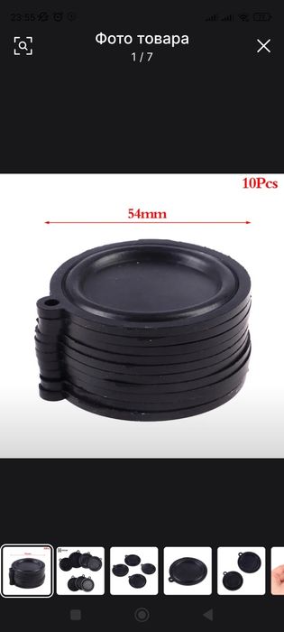 Диафрангма газовых колонок diafragma gazoviy kolonka