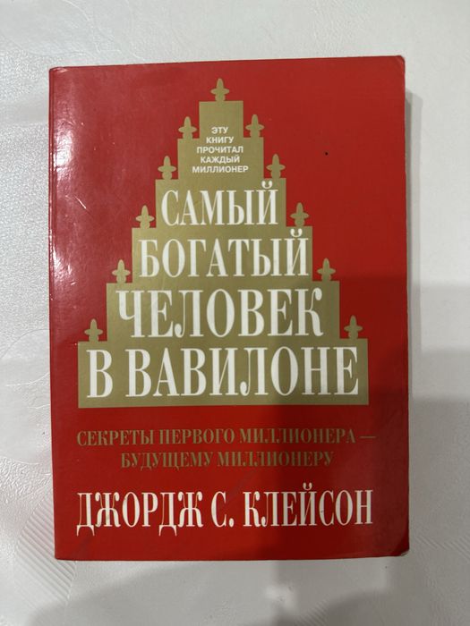 Продам книги в хорошем состоянии