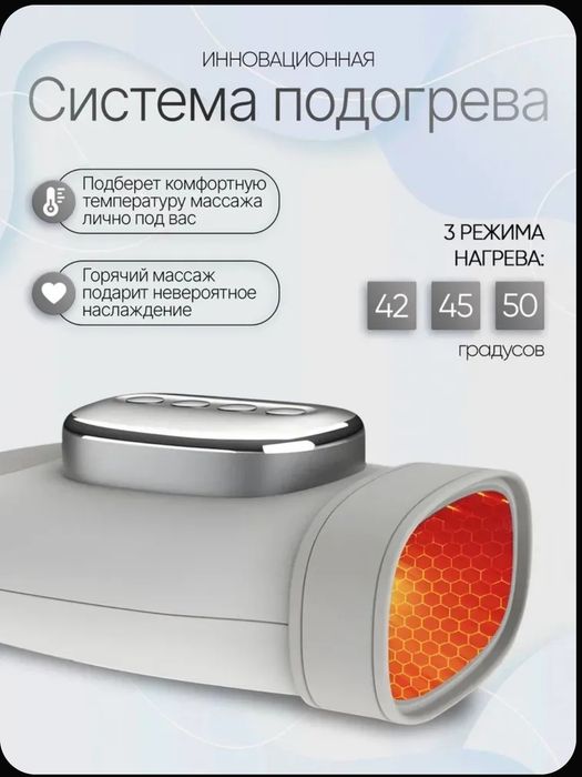 НОВИНКА 2026! Массажер для рук и пальцев электрический
