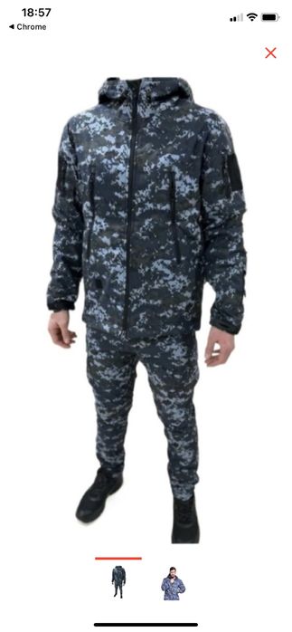 Спец форма мвд в отличнлм состоянии