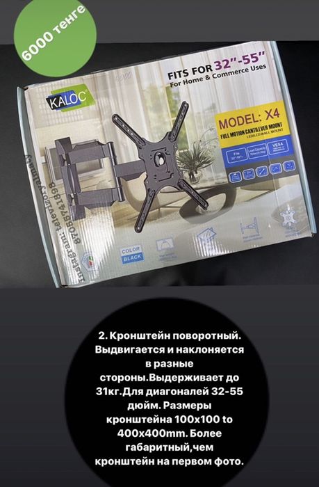 Кронштейн новый оптом и в розницу