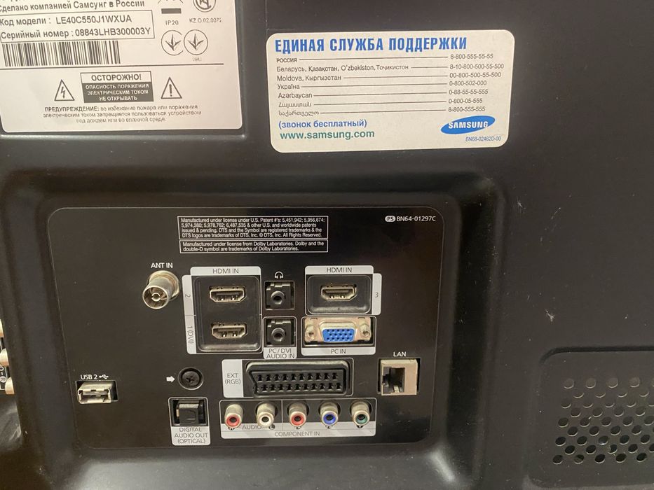 Телевизор SAMSUNG 40” (102см)