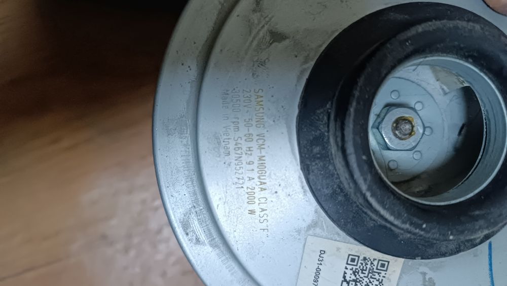 Мотор для пылесоса SAMSUNG