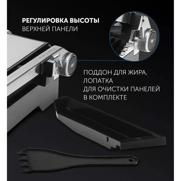 Электрогриль POLARIS PGP 1902