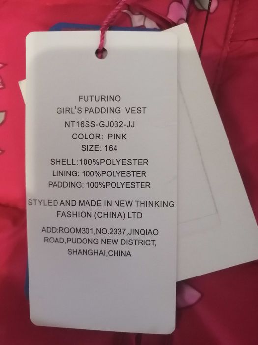 Жилетка для девочек