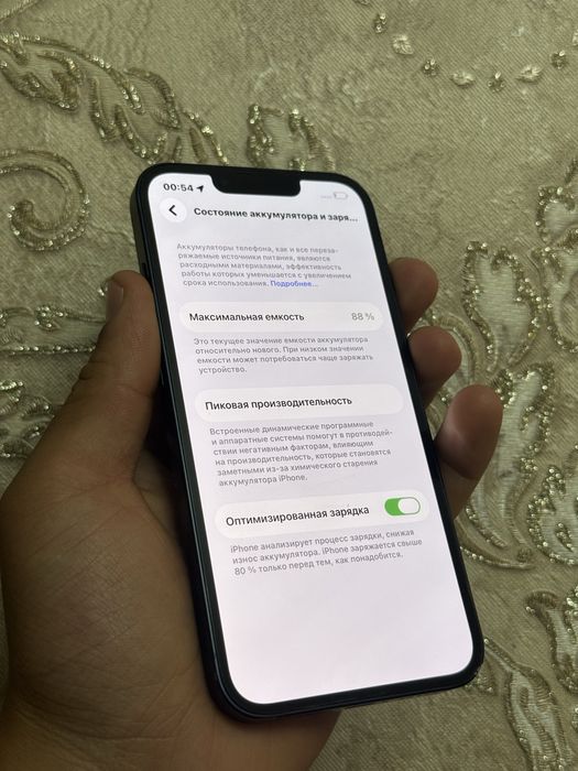Iphone 13 128 ideal