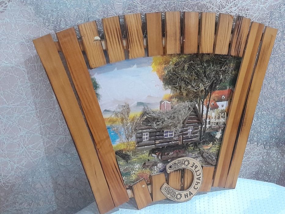 Продам Картинку Шикарную