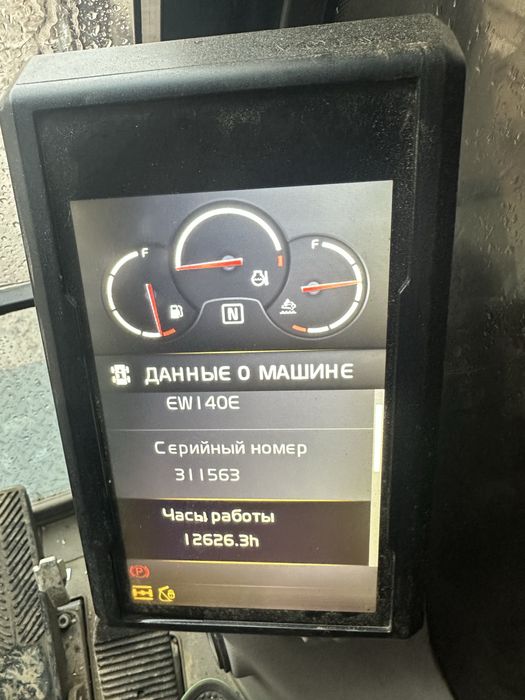 Srochno srochno srochno