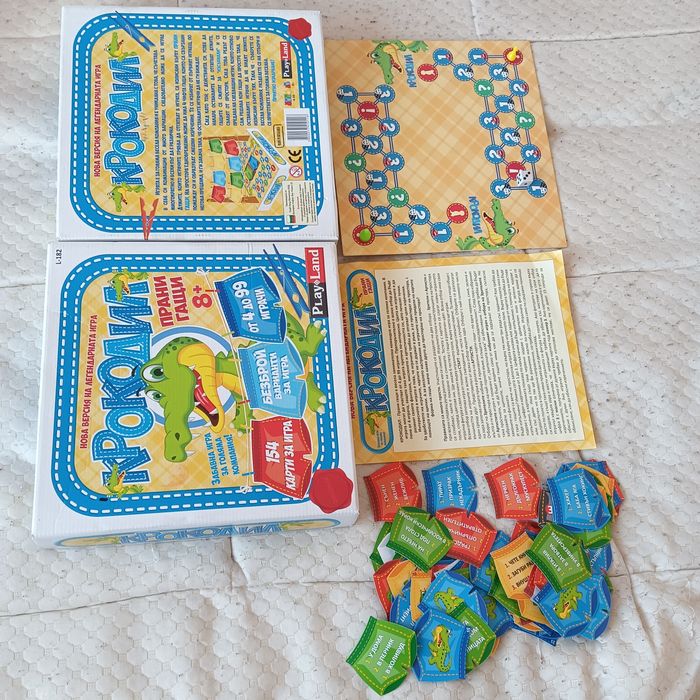 Игри интересни + подаръци
