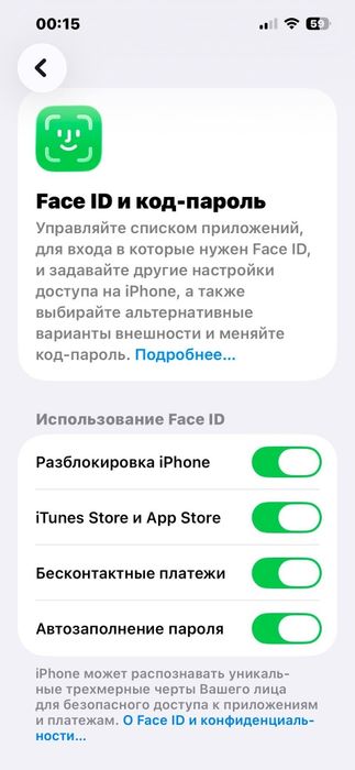 Iphone 13 128 gb 80 yomkst