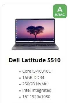 Laptop Dell Latitude 5510