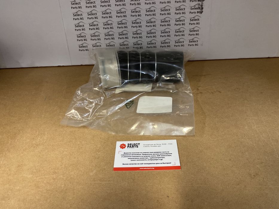 Маркуч турбо интеркулер бмв е90 bmw e90 320d m47 318d 95304