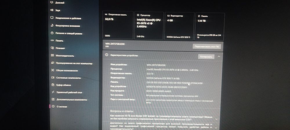 Продам ПК игровой