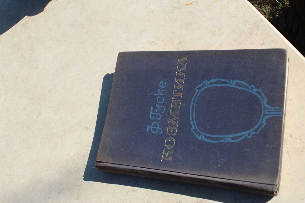 Специализирана литература