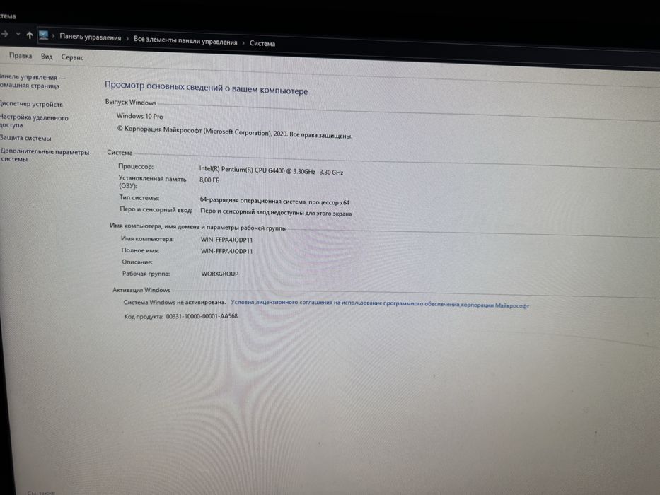 Game zona tayyor iwlab turgan kanpyutrla sotiladi