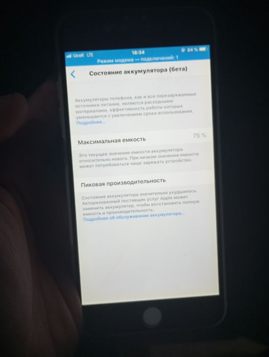 Iphone 6+ holati ideal