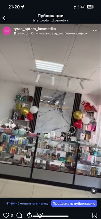 Сатылады витрины