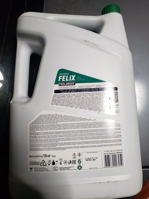 Антифриз Оригинал зелёный