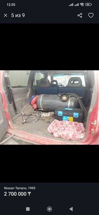 Продам терано2 р20
