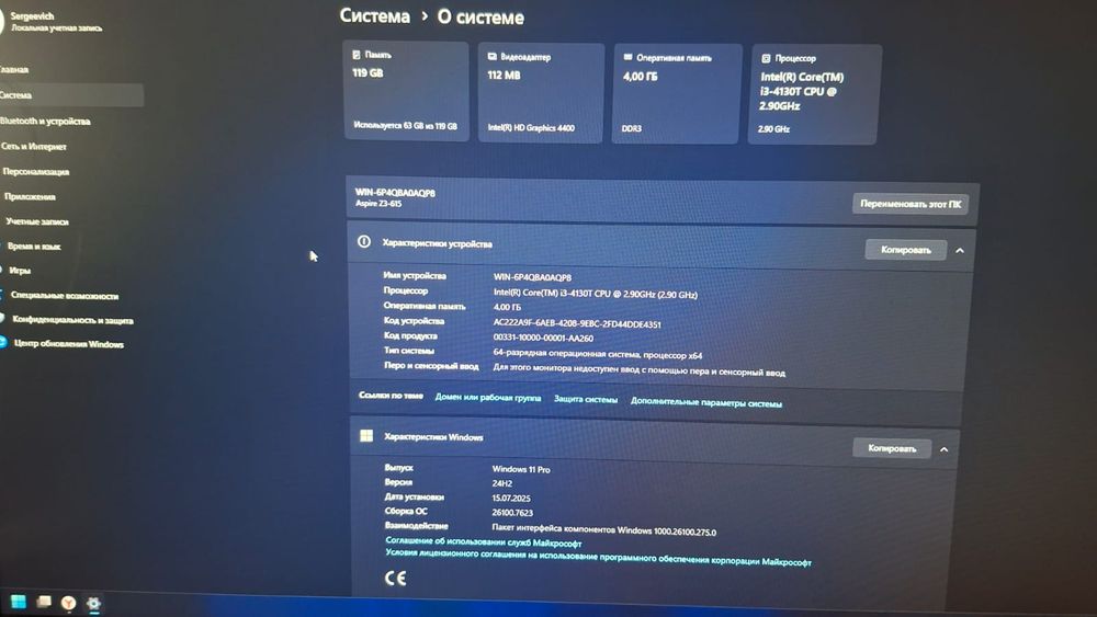 Моноблок полностью рабочий