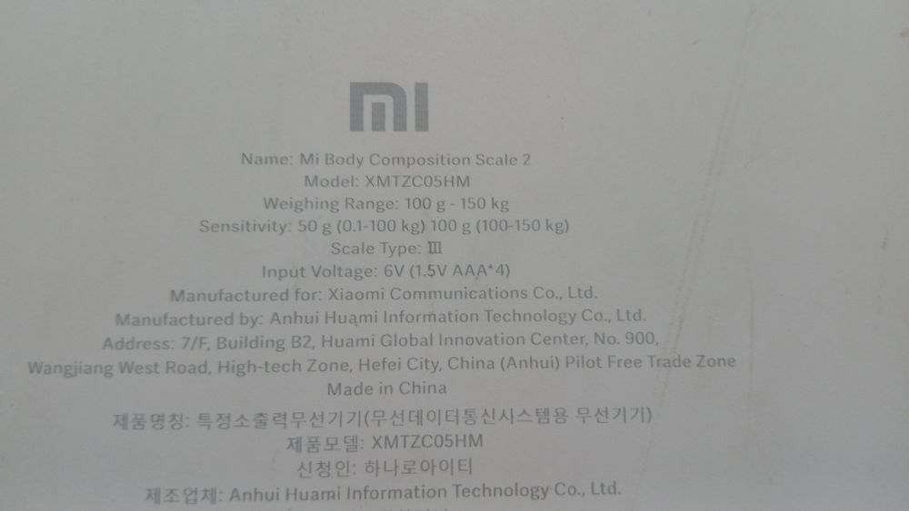 Весы xiaomi mi body composition scale 2