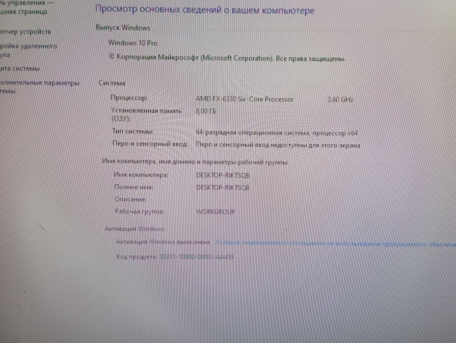 Компьютер для работы и игр
