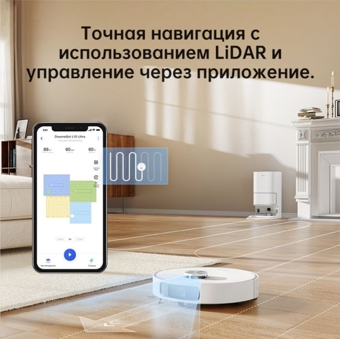 Робот пылесос Dreame L10 Ultra