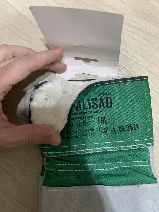 Перчатки рабочие спилковые зимние