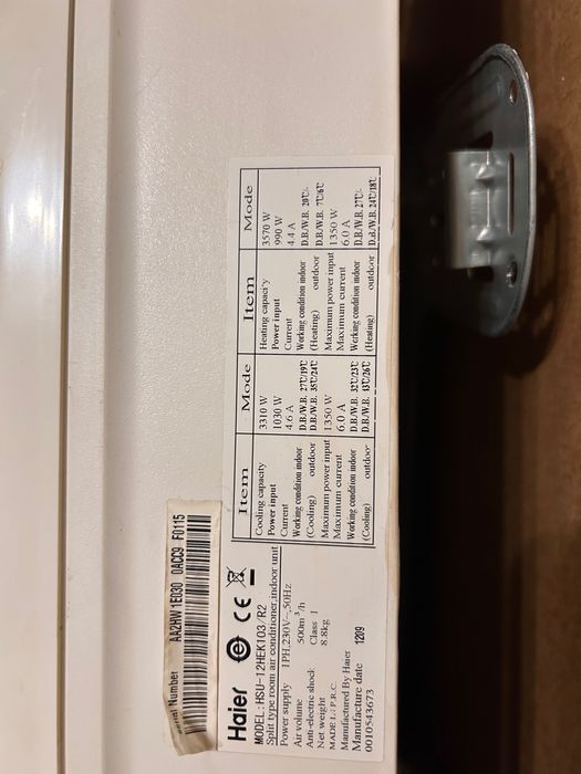 Климатик Haier-вътрешно, външно тяло, дистанционно,12 000 BTU