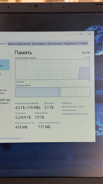 Acer  core i3-12