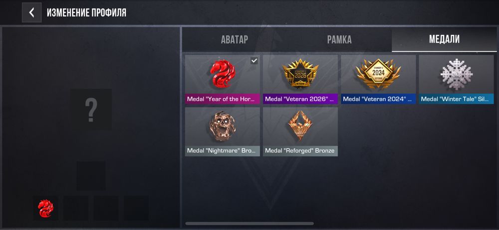 Продам акк прогретый стандофф 2