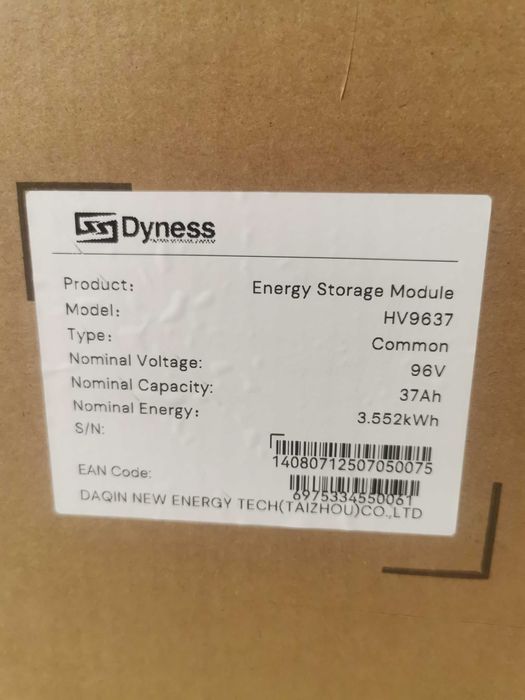 17.5kW Dyness-Tower-HV9637 + Dyness-Tower-BDU BMS за хибриден инвертор