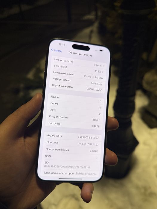 Iphone 15 pro max | 256 gb | 86%