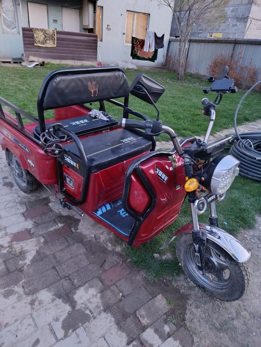 Срочно продам трицикл!