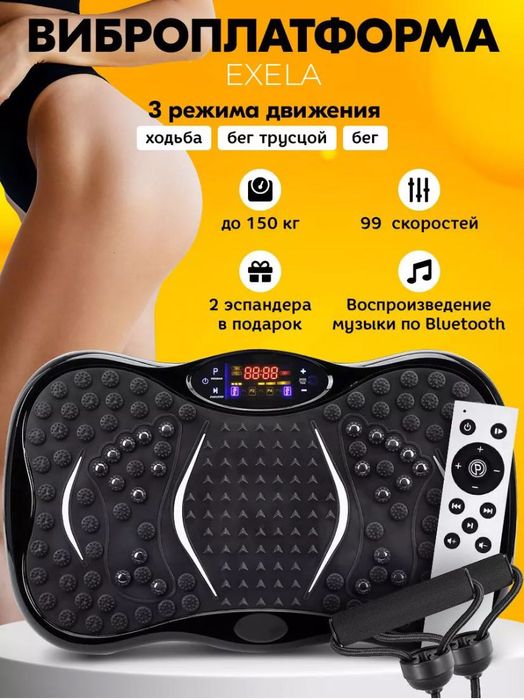 Продам виброплатформу