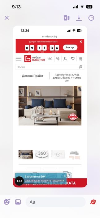 Ъглов диван виденов-бежов с тъмносини декоративни възглавници