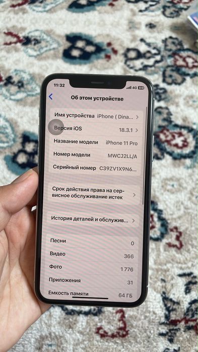 iPhone 11 pro 64 gb