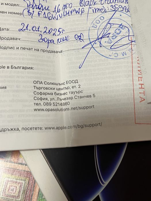 iPhone  16 Pro , 128 GB