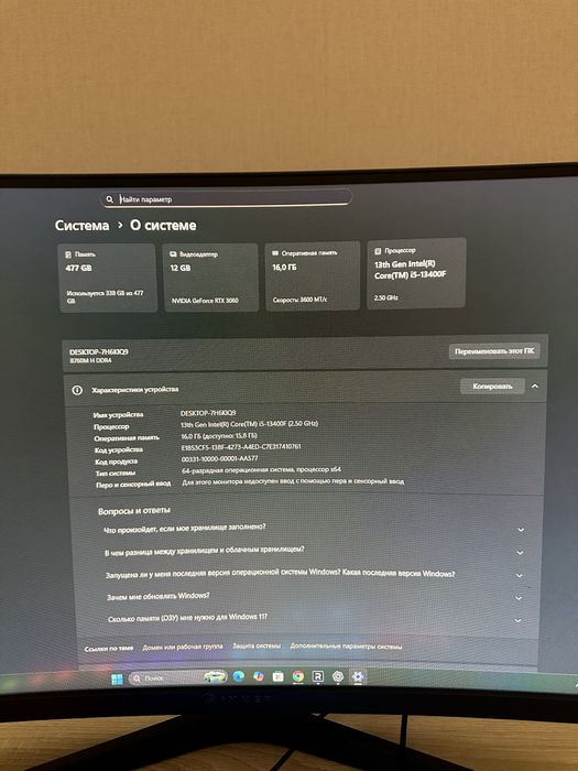 igravoy kompyuter srochno