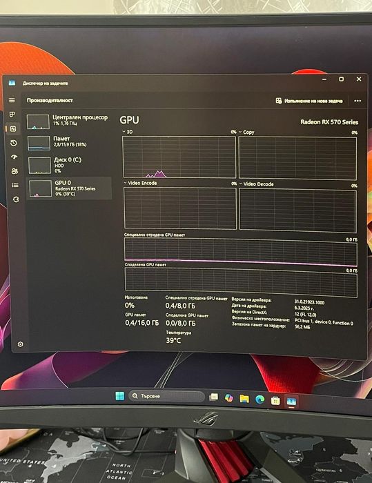 Компютър и монитор комплект