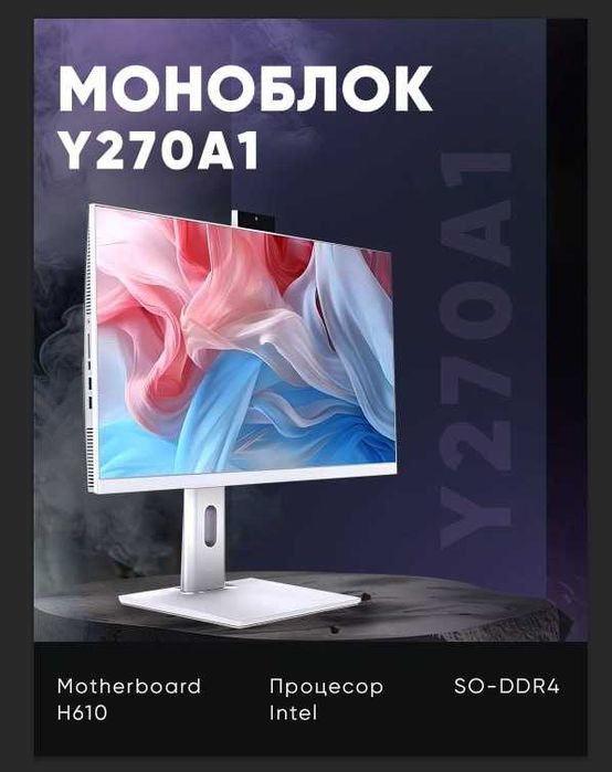 Моноблоки с гарантией HP, Acer, Lenovo, Barebone.