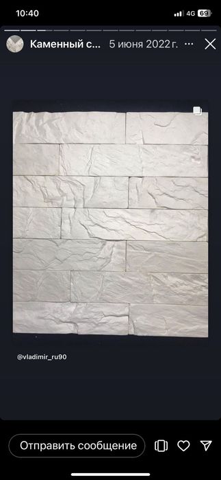 Гипсовый кирпич продам