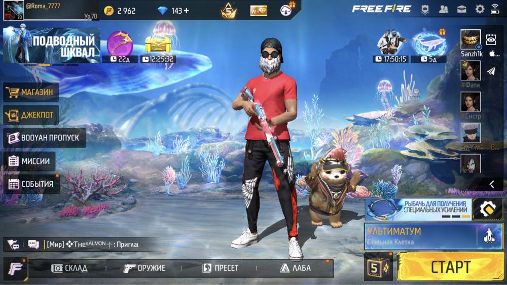 Продам фри фаер аккаунт олд