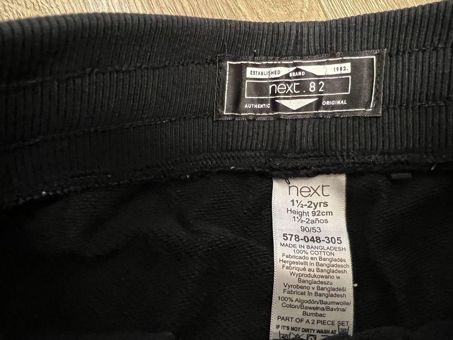 Trening NEXT marimea 92