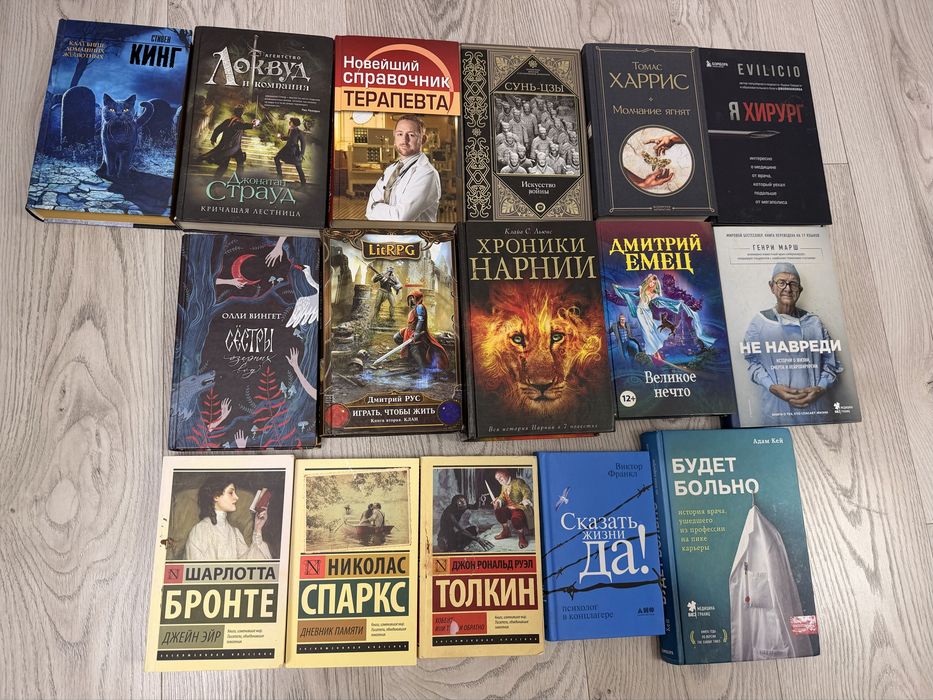 Продам книги каждая по 3000