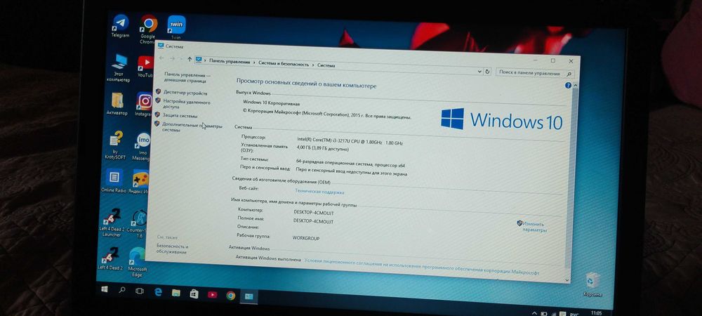 Notbok sotiladi srochniy