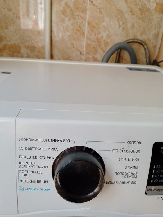 Стиральная машина