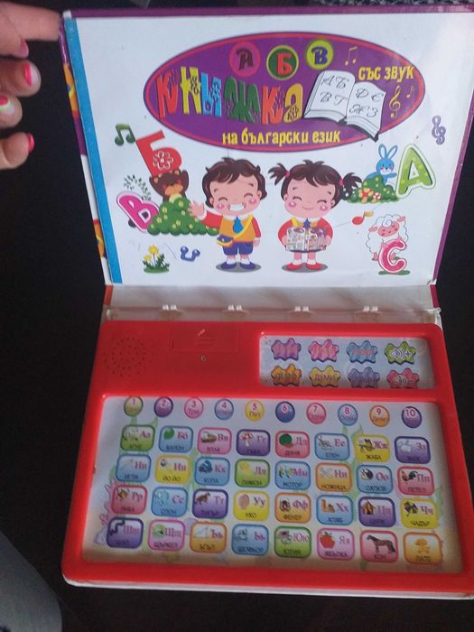 Детски занимателни играчки