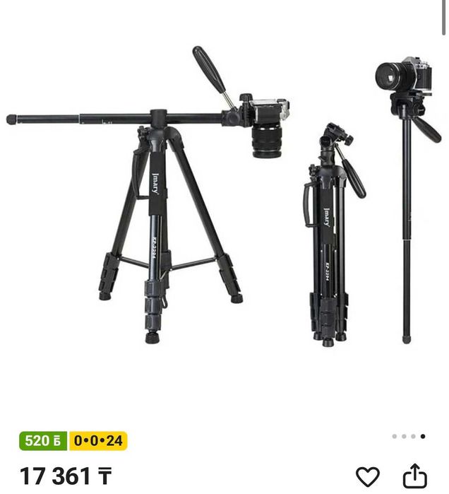 Продам штатив для съемки (для камеры)